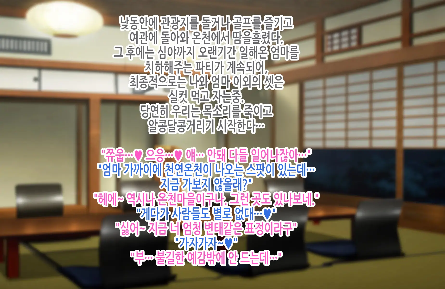 Tsuyoki Na Bakunyuu Nurse Haha Ga Ore No Aishou Ni Naru Made No Zen Koutei | 기센 폭유 간호사 엄마가 내 애첩이 되기까지의 모든 과정